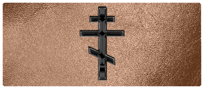 DNSEMP-L-519-BK-SH-BZ Black Orthodox Cross Shimmer Bronze